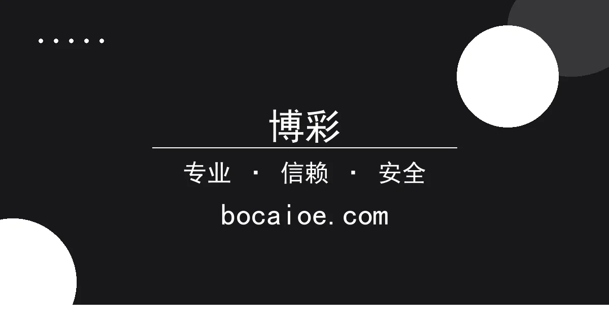 博彩 - 博彩平台 - 近期热议：《花月杀手》震撼首映引发全球关注 配图1