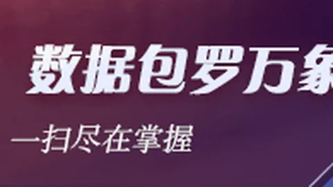 腾讯电竞新品亮相，跨界合作引行业关注